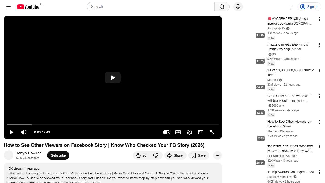 How to See Other Viewers on Facebook Story Know Who Checked Your FB Story (2026) - YouTube